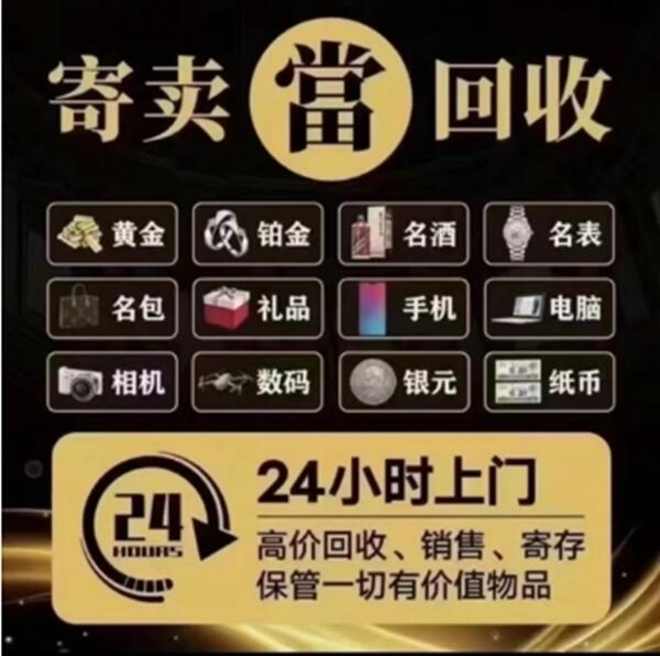舟山抵押汽车